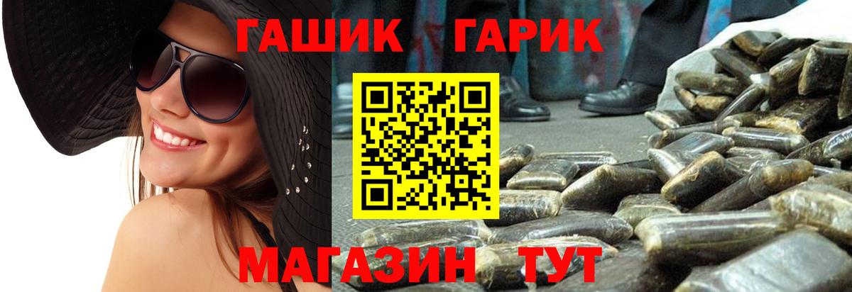 ГАШИШ убойный Туймазы