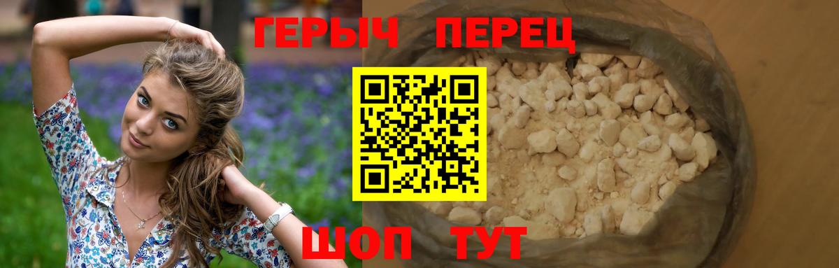 Героин Афган  Вход с VPN  Туймазы 