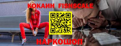 кокаин колумбия Можайск