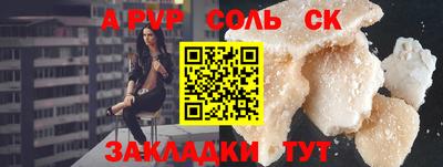 индика Можга