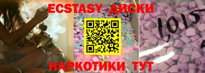 индика Можга