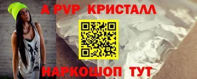 apvp Моздок