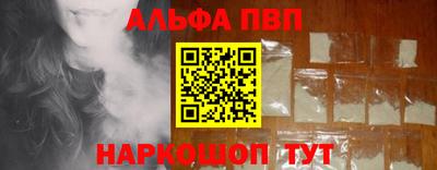 apvp Моздок