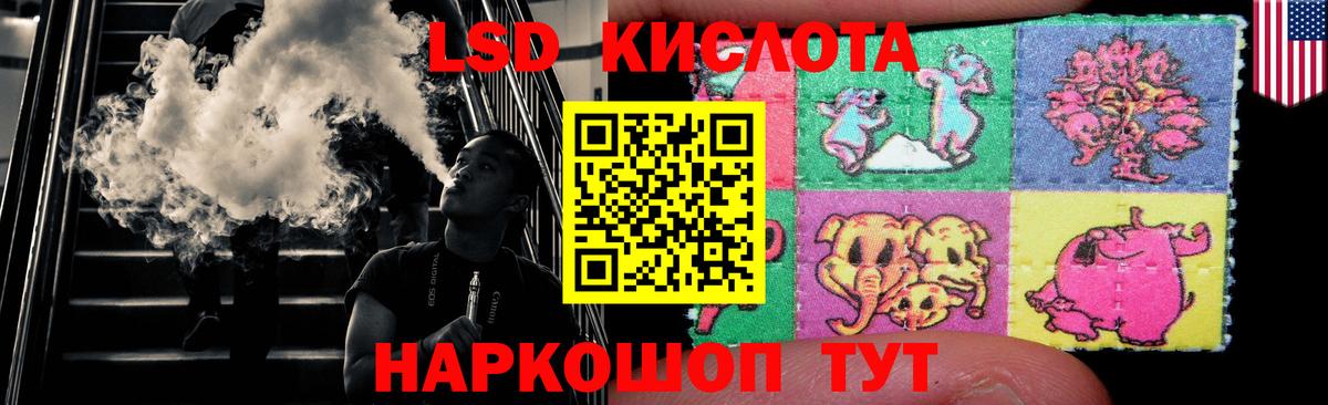 Туймазы  ЛСД экстази кислота  Вход с VPN  LSD-25 экстази кислота 