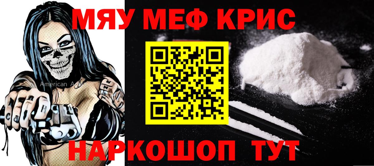 МЯУ-МЯУ мука  Вход с VPN  МЯУ-МЯУ мука  МЯУ-МЯУ  Туймазы 