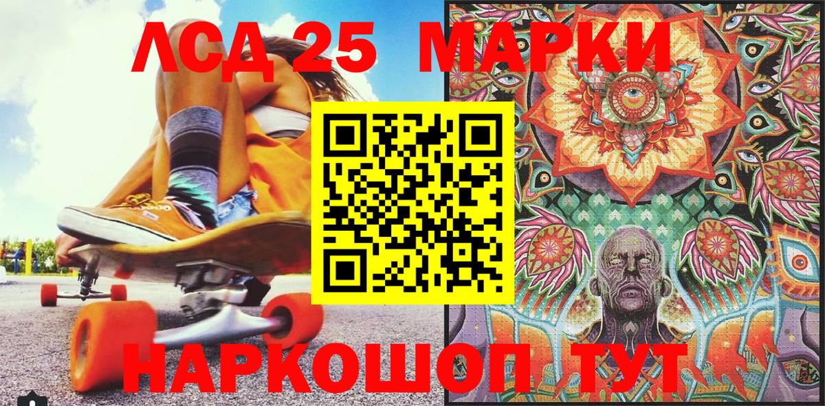 Туймазы  Наркотические марки  Вход с VPN  Марки N-bome 1,8мг 