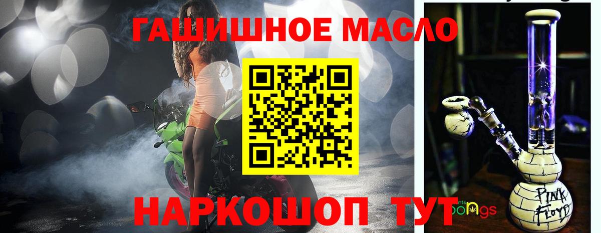 ТГК концентрат Туймазы