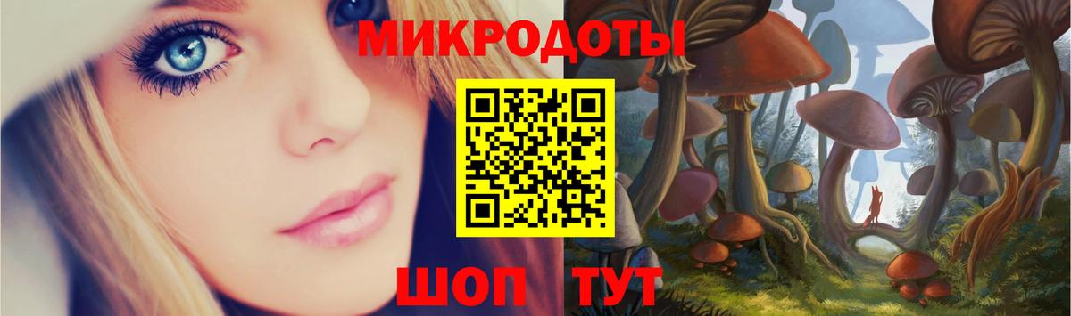 Галлюциногенные грибы Psilocybine cubensis  Вход с VPN  Туймазы 