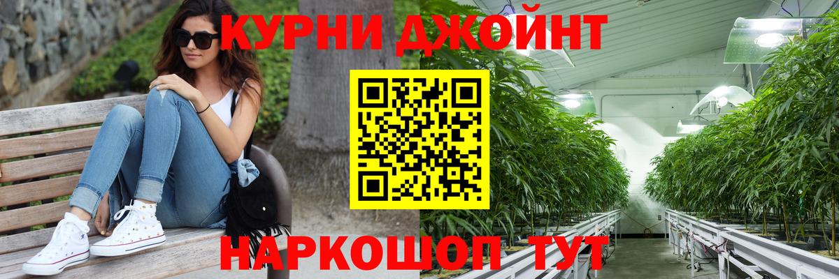 Туймазы  Бошки марихуана White Widow  Бошки марихуана White Widow  Канабис White Widow  МАРИХУАНА план  Вход с VPN 